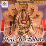 Hare Ka Sahara