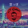 Big in Japan (El Gabri Remix) [Explicit]