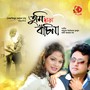 Tumi Chara Bachi Nah (Original Motion Picture Soundtrack)