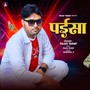 Paisa (Explicit)