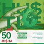 HU$TLE (Explicit)