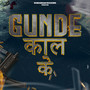 Gunde Kaal Ke