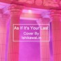 마지막처럼(As If It’s Your Last)