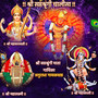 Shree Saptashrungi Chalisa