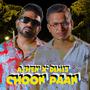 Choon Paan (Sata Pata Satta Padi) [Explicit]