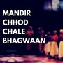 Mandir Chhod Chale Bhagwaan