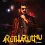 Arutharuthu