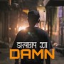 DAMN (Explicit)