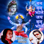 Bam-Bam Bhole Jay Bam Bhole (Lord Shankar Bhajan)