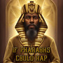 If Pharaohs Could Rap (Explicit)