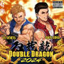 Double Dragon (feat. Vision Animal) [Explicit]