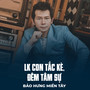LK Con Tắc Kè, Đêm Tâm Sự