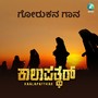 Gorukana Gaana (From 