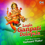 Lagla Ganpati Dolayala