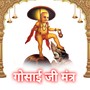 Gosai Ji Mantra