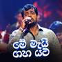 Me Mai Gaha Yata (Hiru Unplugged Version)