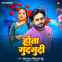 Hota Gudgudi