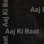 Aaj Ki Baat