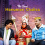 Hanuman Chalisa