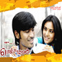 Polladhavan (Original Motion Picture Soundtrack)