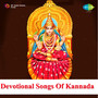 Devotional Songs Of Kannada