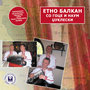 Ethno Balkan (Folk Dances)