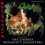 The Chinese Botanists Daughters (Original Motion Picture Soundtrack)