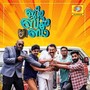 Jeem Boom Bhaa (Original Motion Picture Soundtrack)