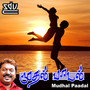 Mudhal Paadal (Original Motion Picture Soundtrack)