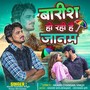 Barish Ho Rahi Hai Jaanam