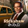 Rikshow Karaya