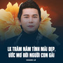 LK Trăm Năm Tình Mãi Đẹp, Ước Mơ Đời Người Con Gái