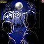 Nishithe_Part ll (feat. Ankita Dutta, Arindam Dutta, Bikram Baidya & Shreyasi Saha)