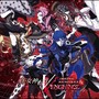 真・女神転生Ⅴ Vengeance オリジナル・サウンドトラック Extended