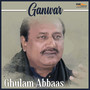 Ganwar (Original Motion Picture Soundtrack)