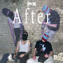 After (Explicit)