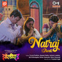 Natraj - Aarti (From 