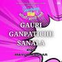 GAURI GANPATICHE SANALA