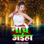 Nache ayeha