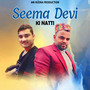 Seema Devi Ki Natti