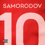 SAMORODOV (Explicit)