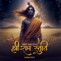 Shree Ram Stuti