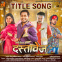 Dastaavej Title Song (From 