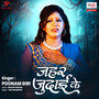 Jahar Judai Ke