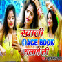 Khali Facebook Chalawe Li