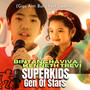 Superkids Gen Of Stars