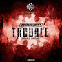 Trouble