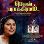 Belan Paraakkiramam - Single