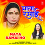 Mata Ramai Ho