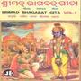 Shreemad Bhagabata (Vo.-1)